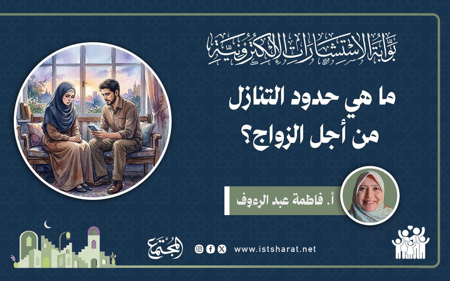 Consultation Image